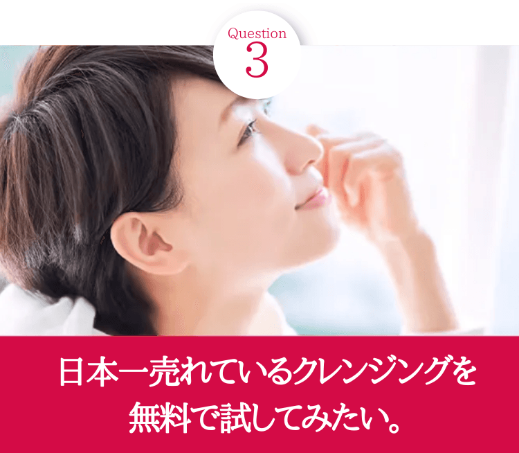 Q3魅力的に思う特徴は？
